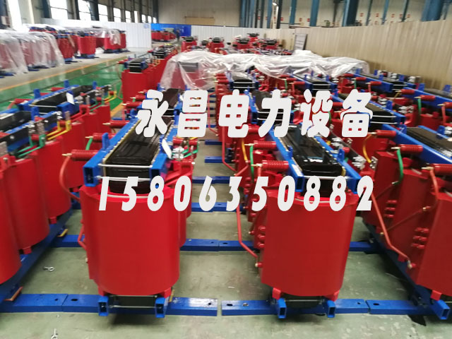 梧州SCB10-400KVA/10KV/0.4KV干式变压器