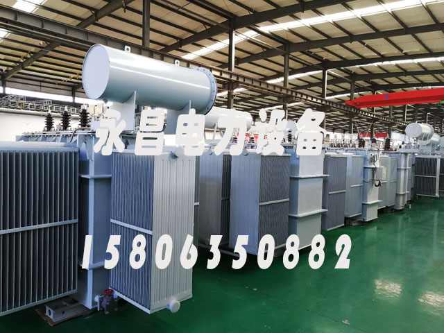 梧州S13-1000KVA/10KV/0.4KV油浸式变压器