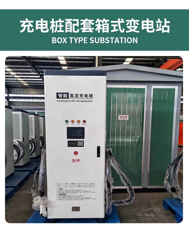 梧州汽车充电桩变压器